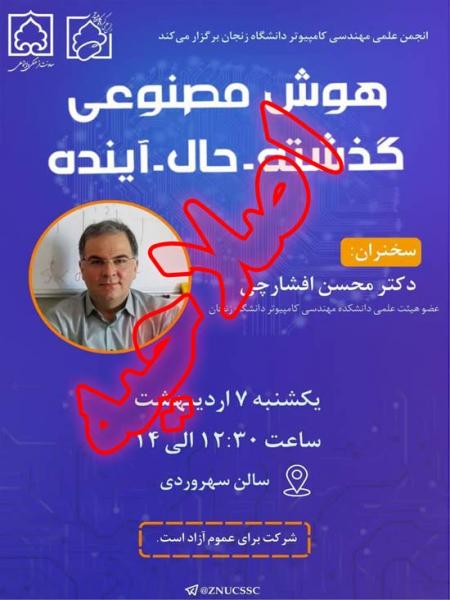 ZNU Image